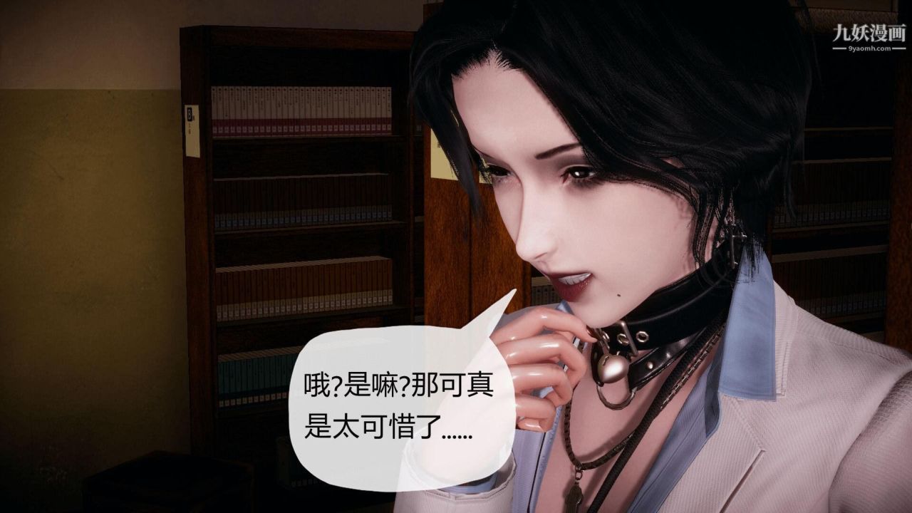 催眠契约录之母亲篇[3D]第01话【第03话】