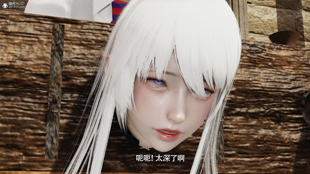 [3D]魔導世界第40話