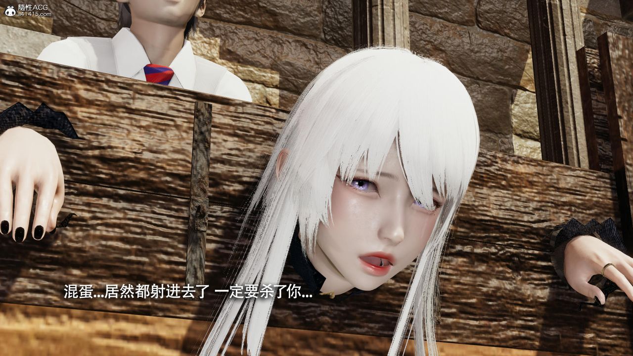 [3D]魔导世界第40话