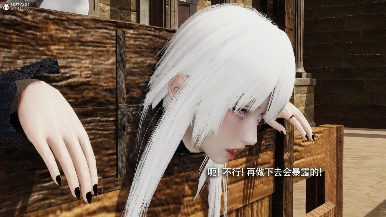 [3D]魔导世界第40话