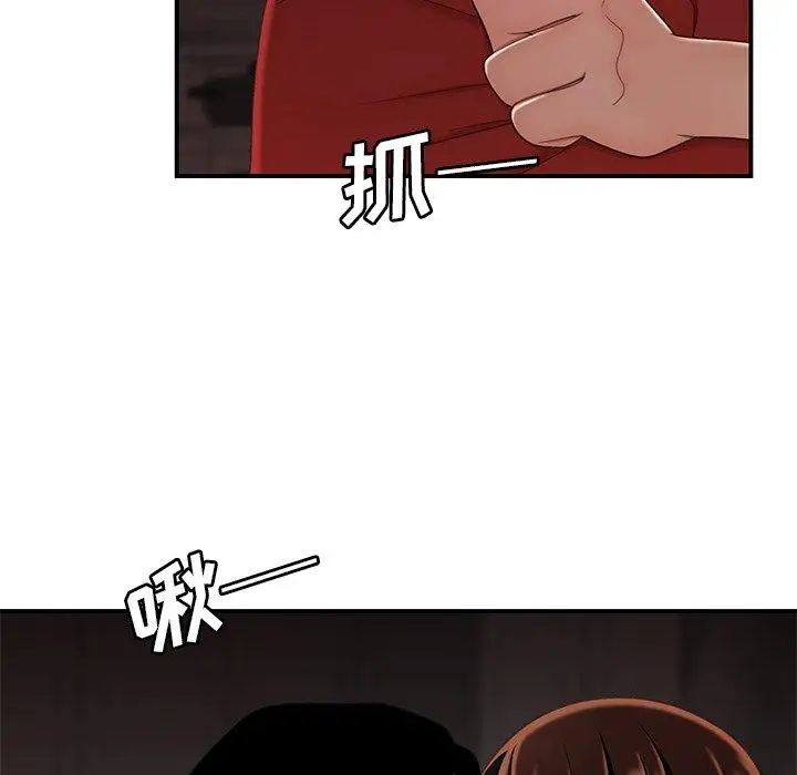 致命牢笼第22话