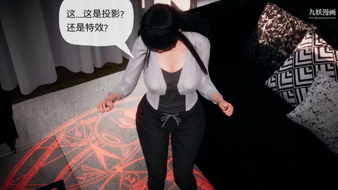 催眠契约录之母亲篇[3D]第01话【第04话】