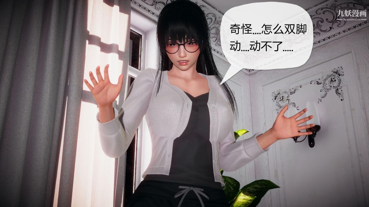 催眠契约录之母亲篇[3D]第01话【第04话】