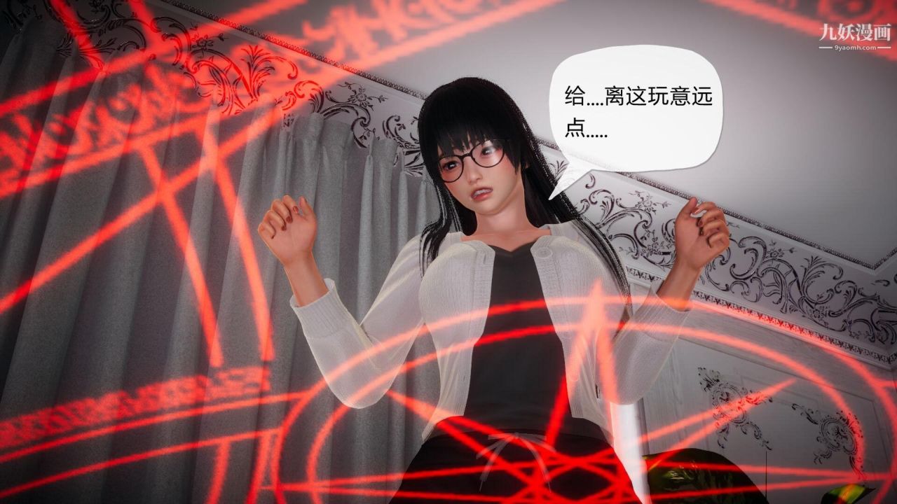 催眠契約錄之母親篇[3D]第01話【第04話】