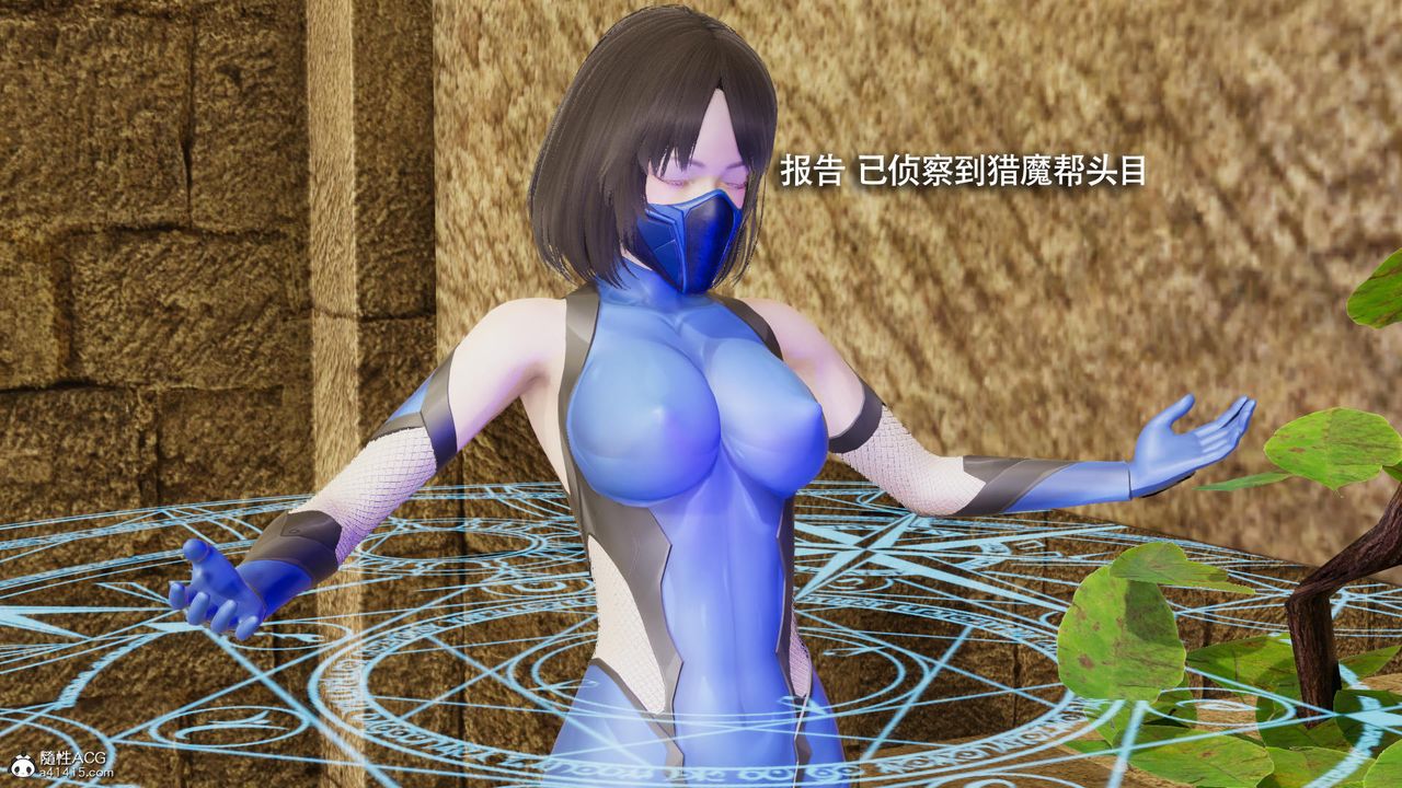 [3D]魔导世界第40话