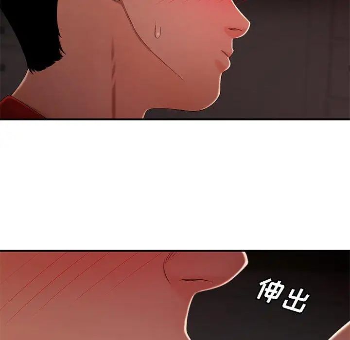 致命牢笼第23话