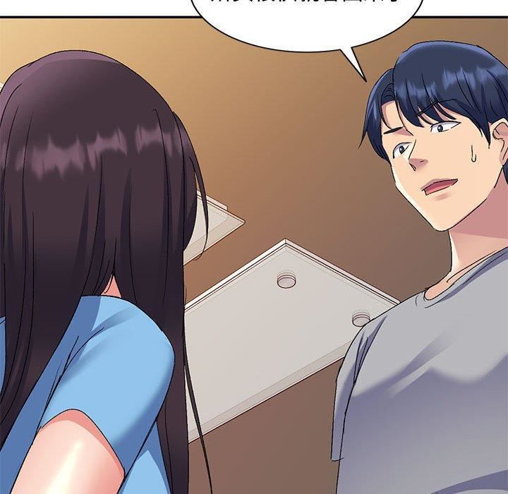 侄女来敲门第26话