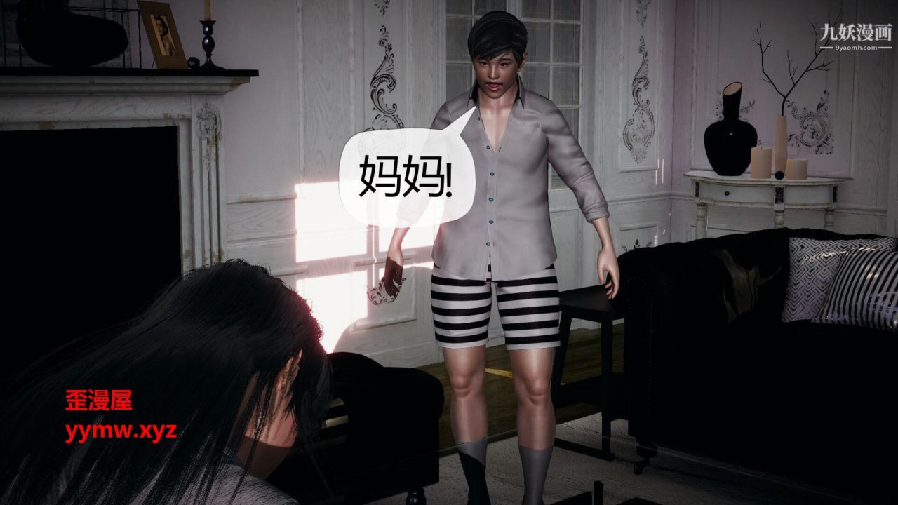 催眠契约录之母亲篇[3D]第01话【第04话】