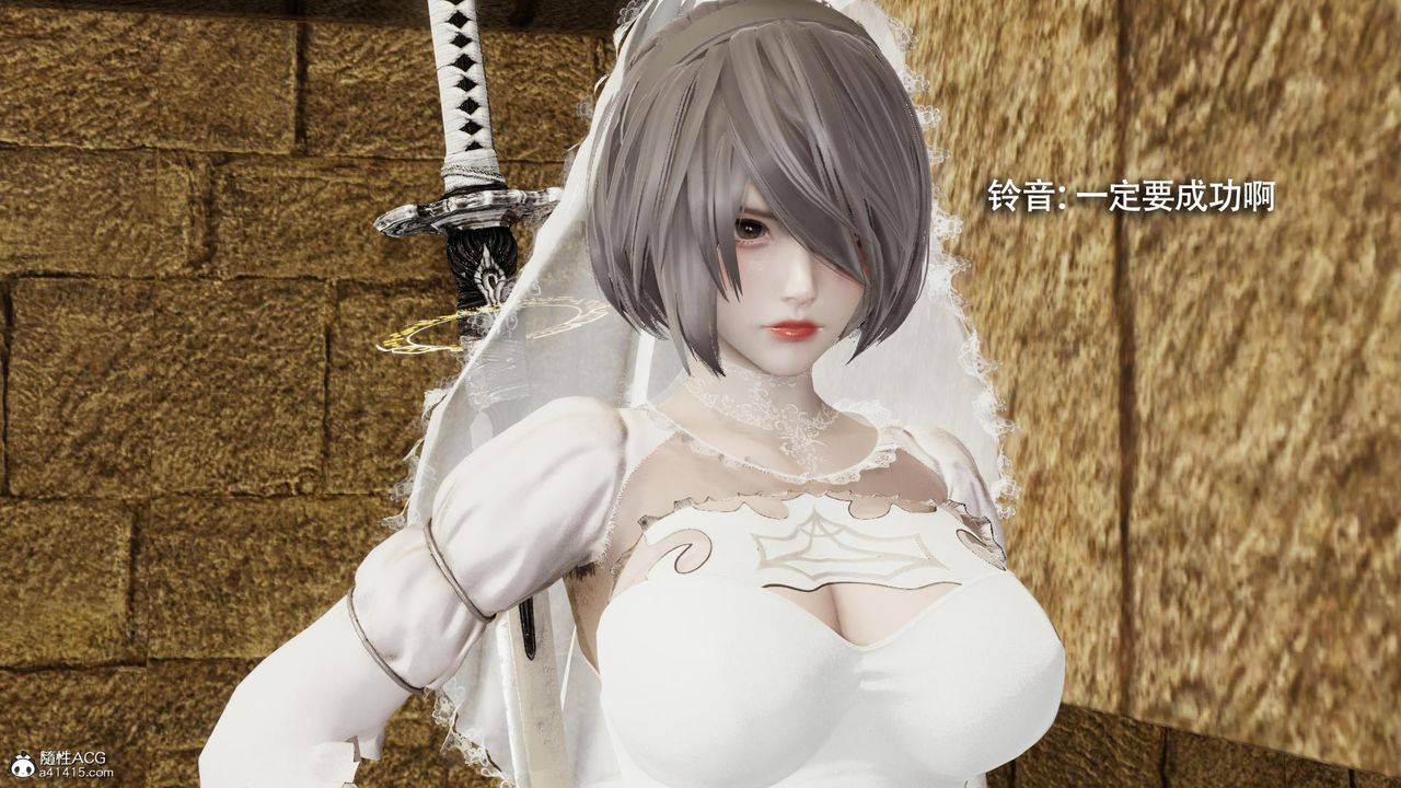 [3D]魔导世界第40话