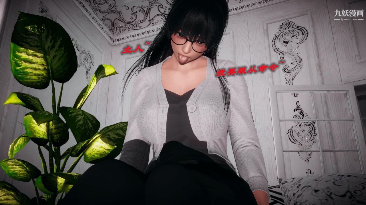 催眠契約錄之母親篇[3D]第02話【第01話】