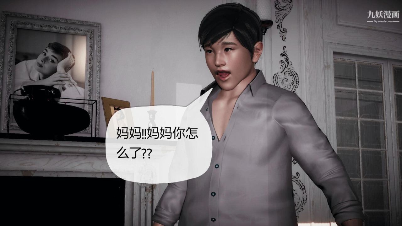 催眠契约录之母亲篇[3D]第02话【第01话】