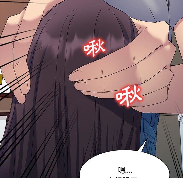 侄女来敲门第26话