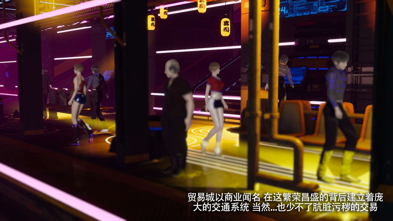 [3D]魔导世界番外-电车淫狼[无码版]