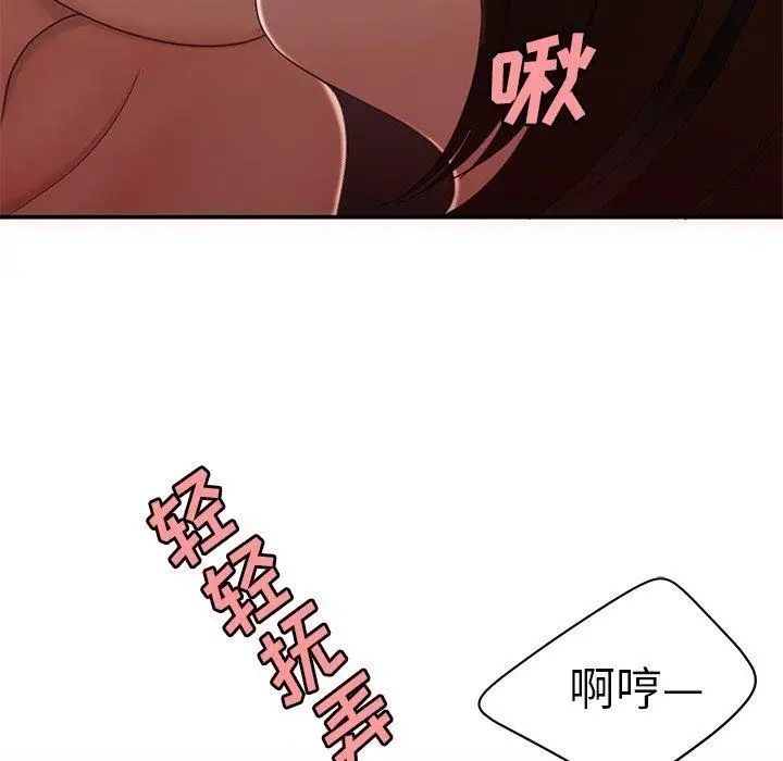 致命牢笼第23话
