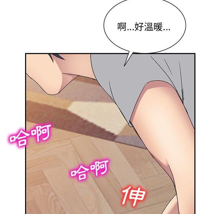 侄女来敲门第26话