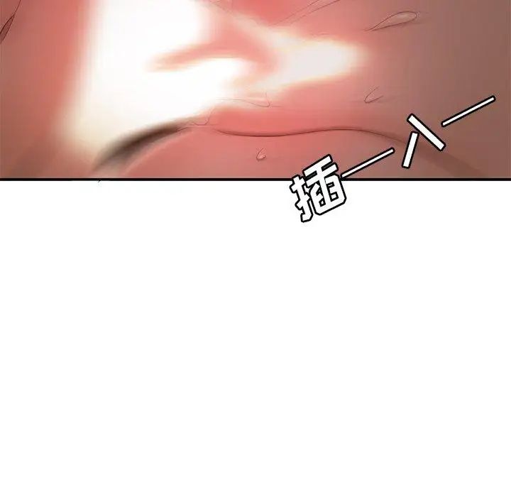 致命牢笼第23话