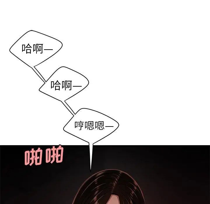 致命牢笼第23话