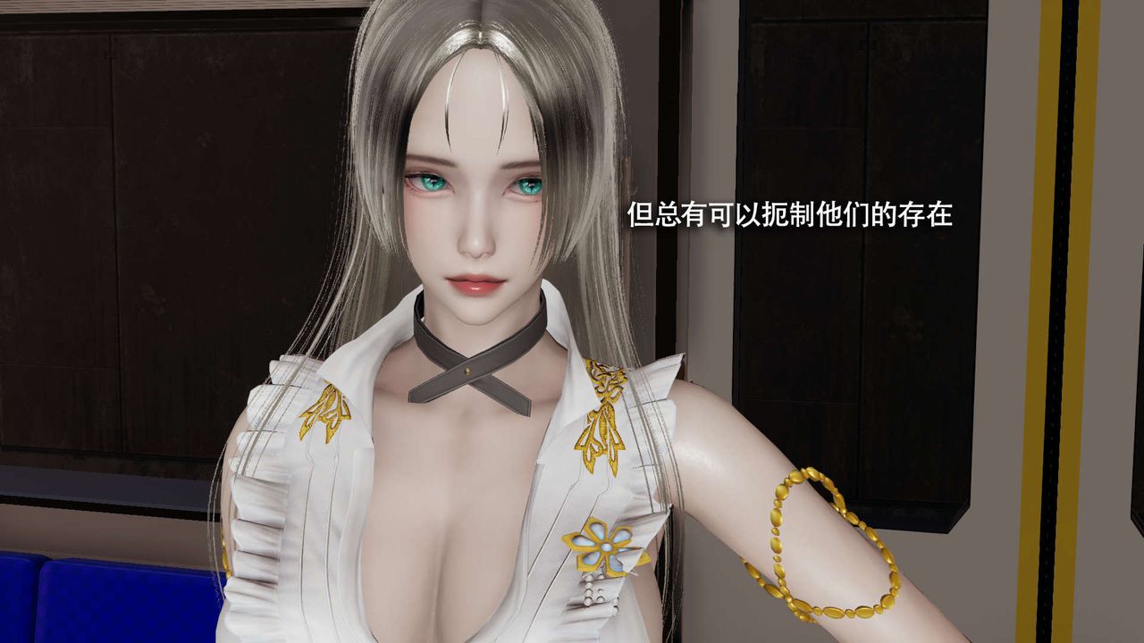 [3D]魔導世界番外-电车淫狼[无码版]