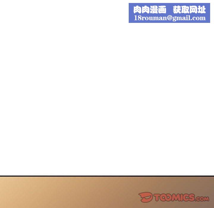 侄女来敲门第26话