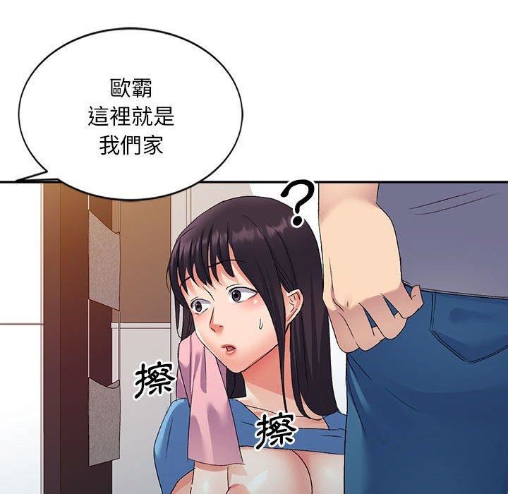 侄女来敲门第26话