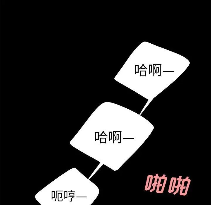 致命牢笼第23话