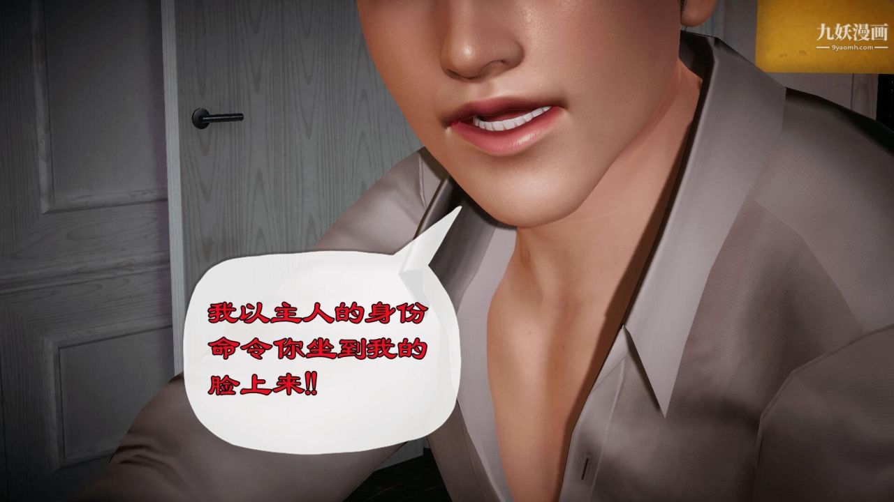 催眠契约录之母亲篇[3D]第02话【第03话】