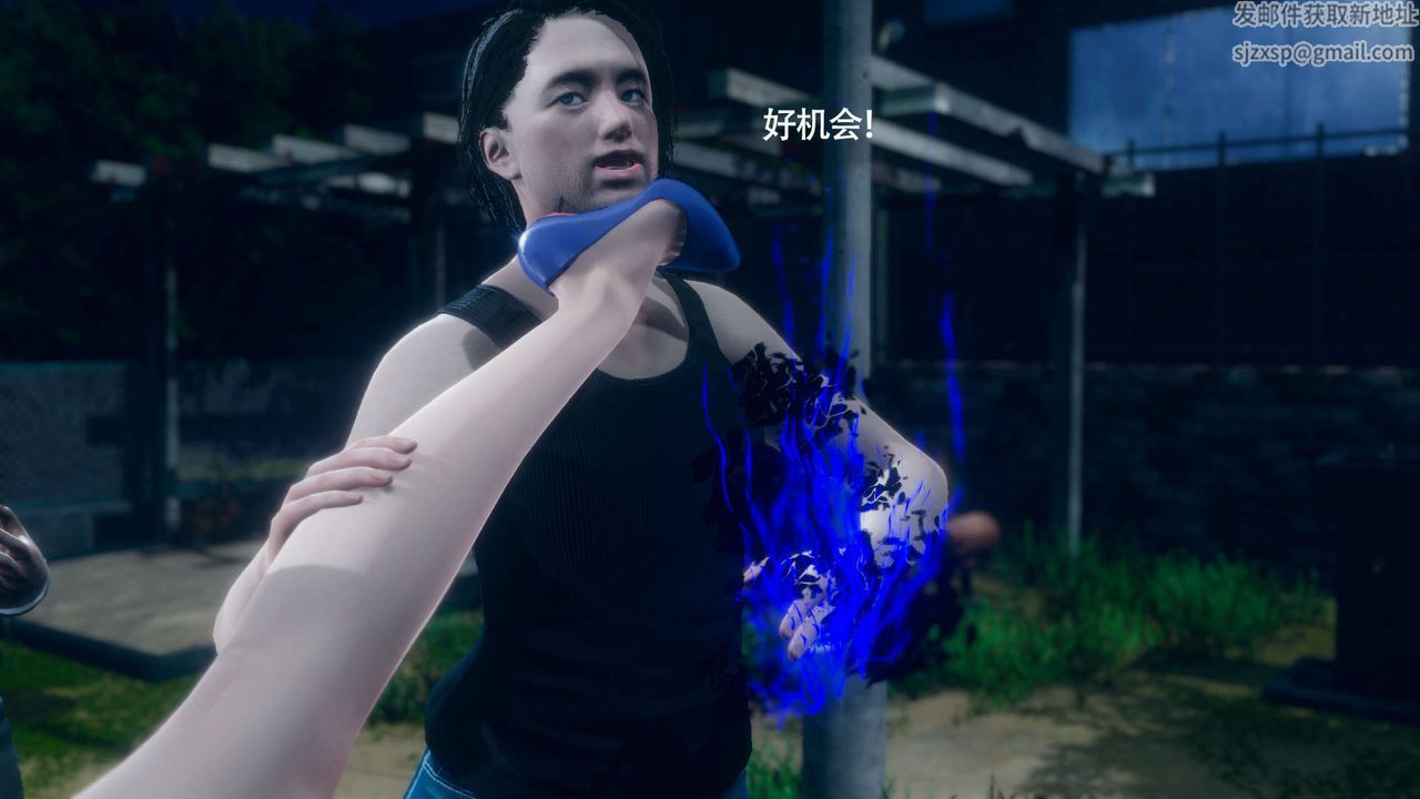 [3D]魔导世界番外-电车淫狼[无码版]