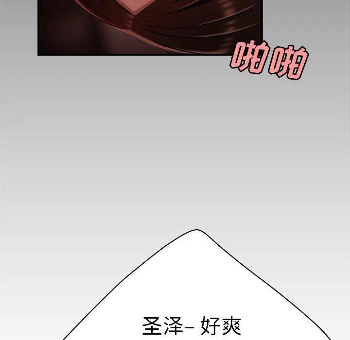 致命牢笼第23话