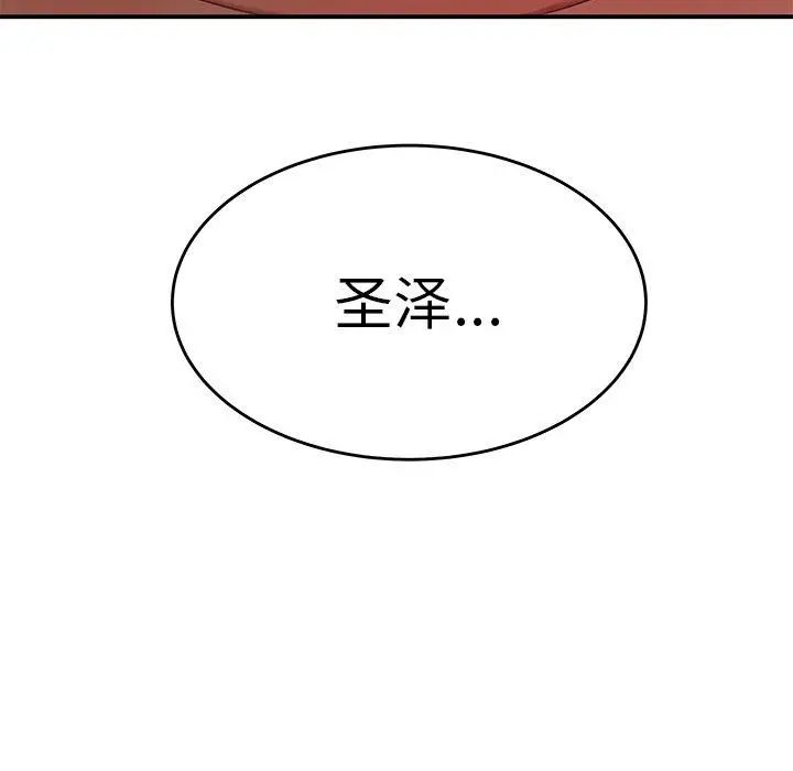 致命牢籠第23话