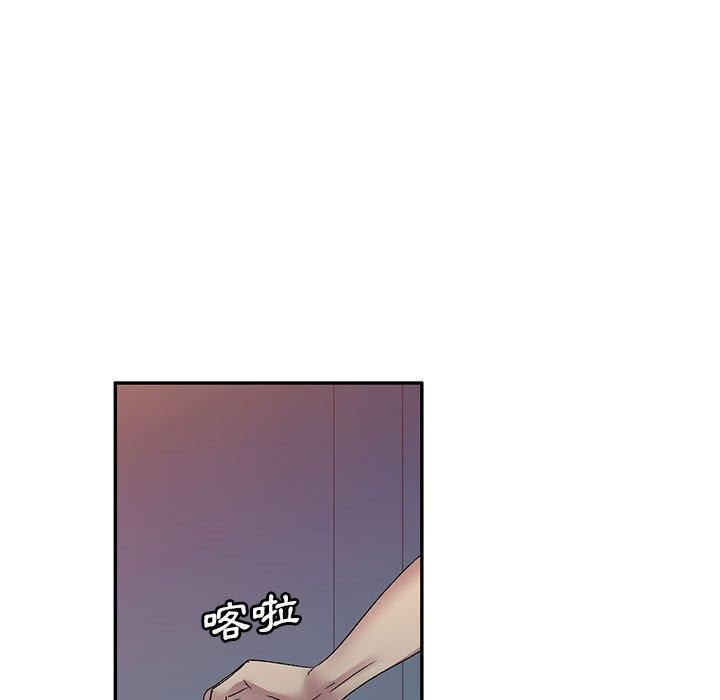 侄女来敲门第26话