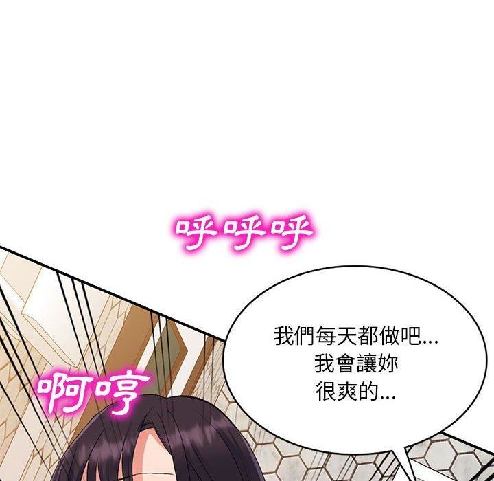 侄女来敲门第26话