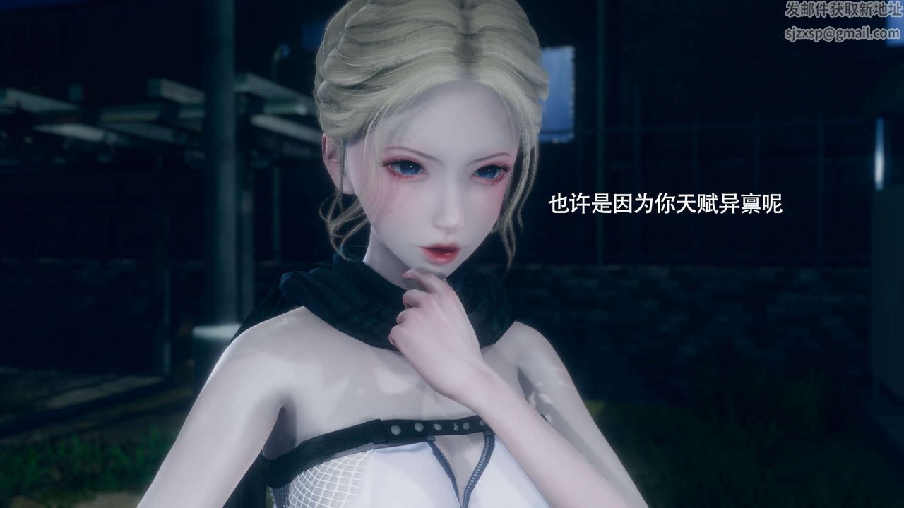 [3D]魔导世界番外-电车淫狼[无码版]