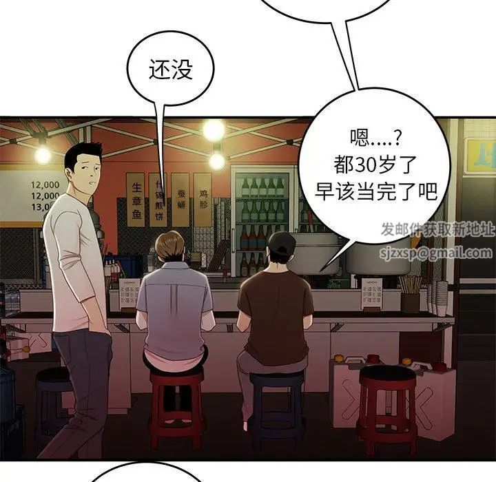 致命牢笼第24话