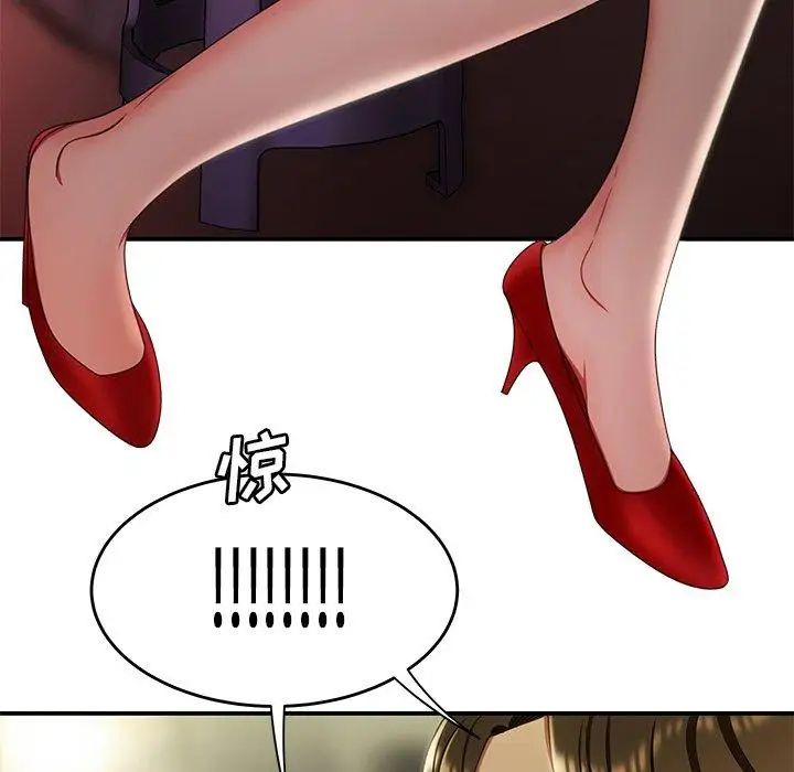 致命牢籠第24话