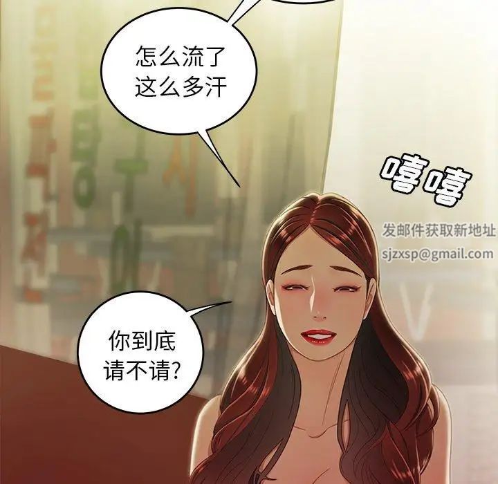 致命牢笼第24话