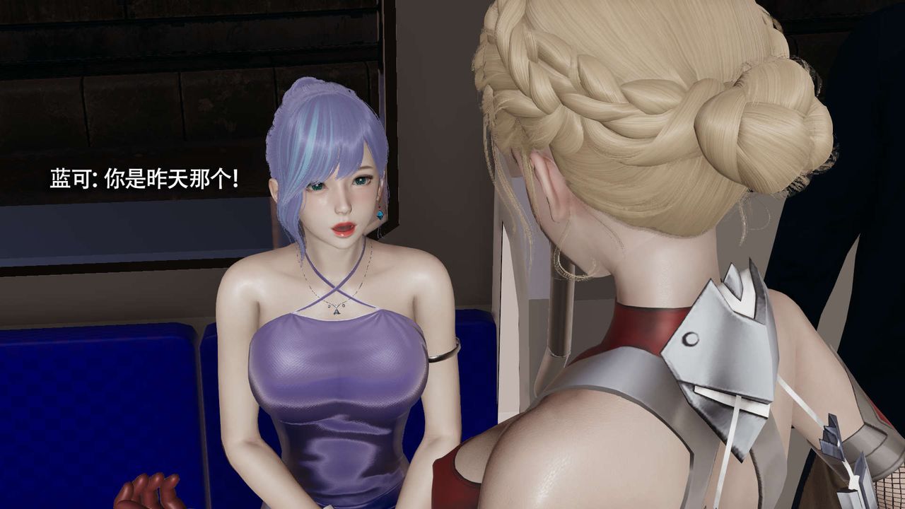 [3D]魔导世界番外-电车淫狼[无码版]