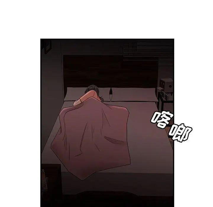 致命牢籠第24话