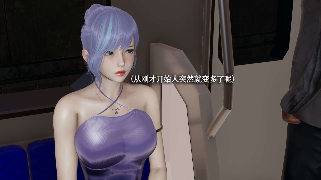 [3D]魔導世界番外-电车淫狼[无码版]