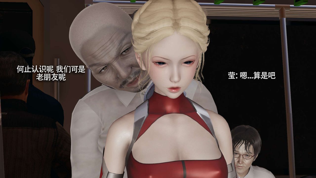 [3D]魔导世界番外-电车淫狼[无码版]