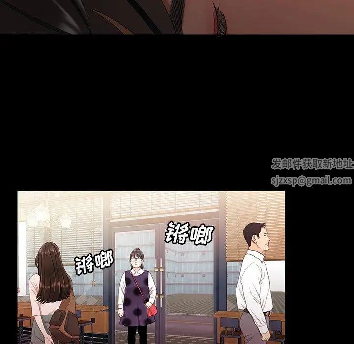 致命牢籠第24话