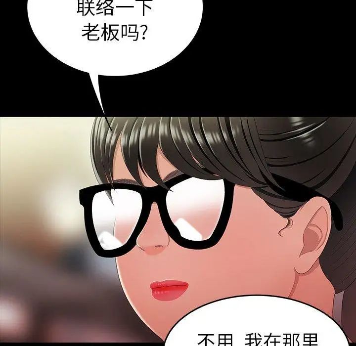 致命牢笼第24话