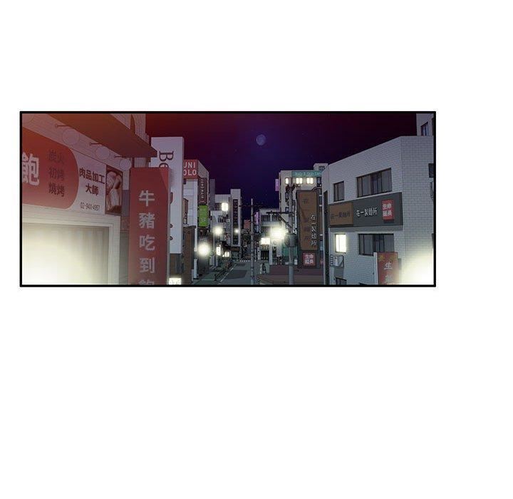 侄女来敲门第28话