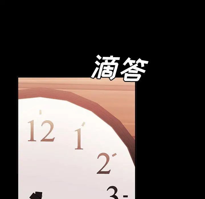 致命牢笼第24话