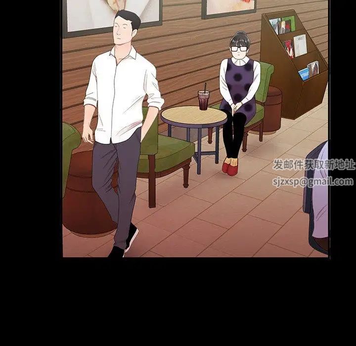 致命牢笼第24话