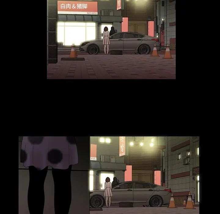 致命牢籠第24话