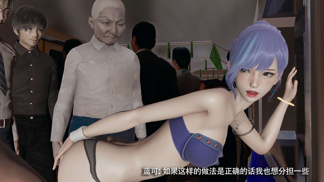 [3D]魔导世界番外-电车淫狼[无码版]