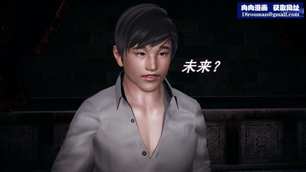 催眠契约录之母亲篇[3D]第03话【第02话】