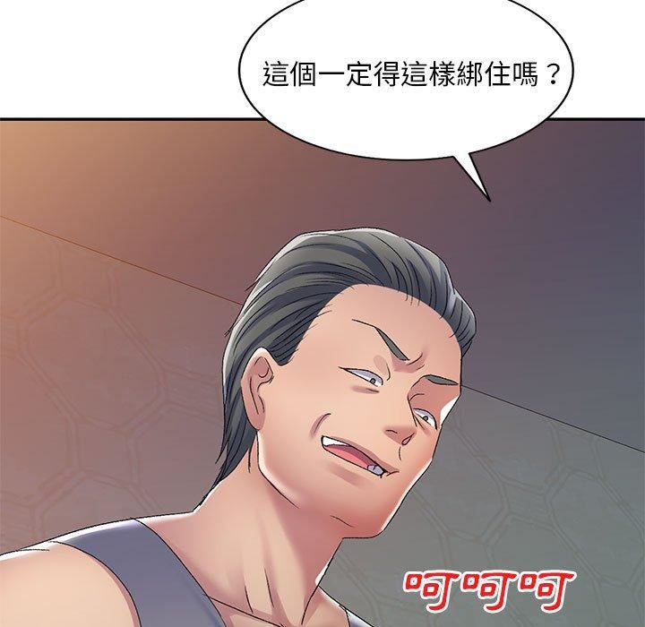 侄女来敲门第28话