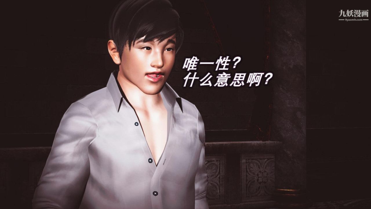 催眠契约录之母亲篇[3D]第03话【第02话】