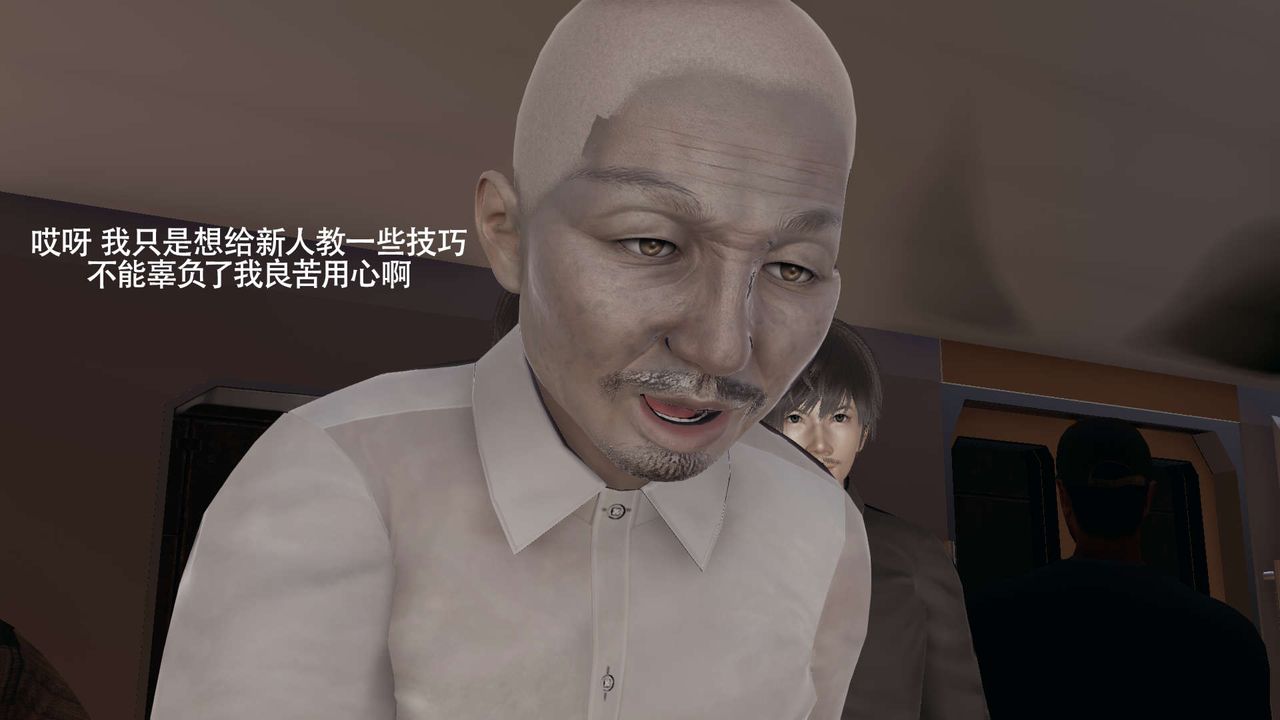 [3D]魔导世界番外-电车淫狼[无码版]